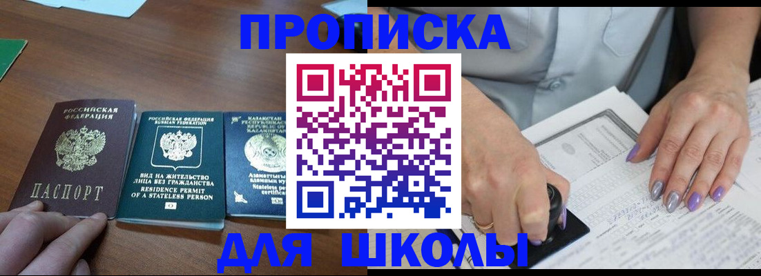 временная регистрация собственник в Нарьян-Маре